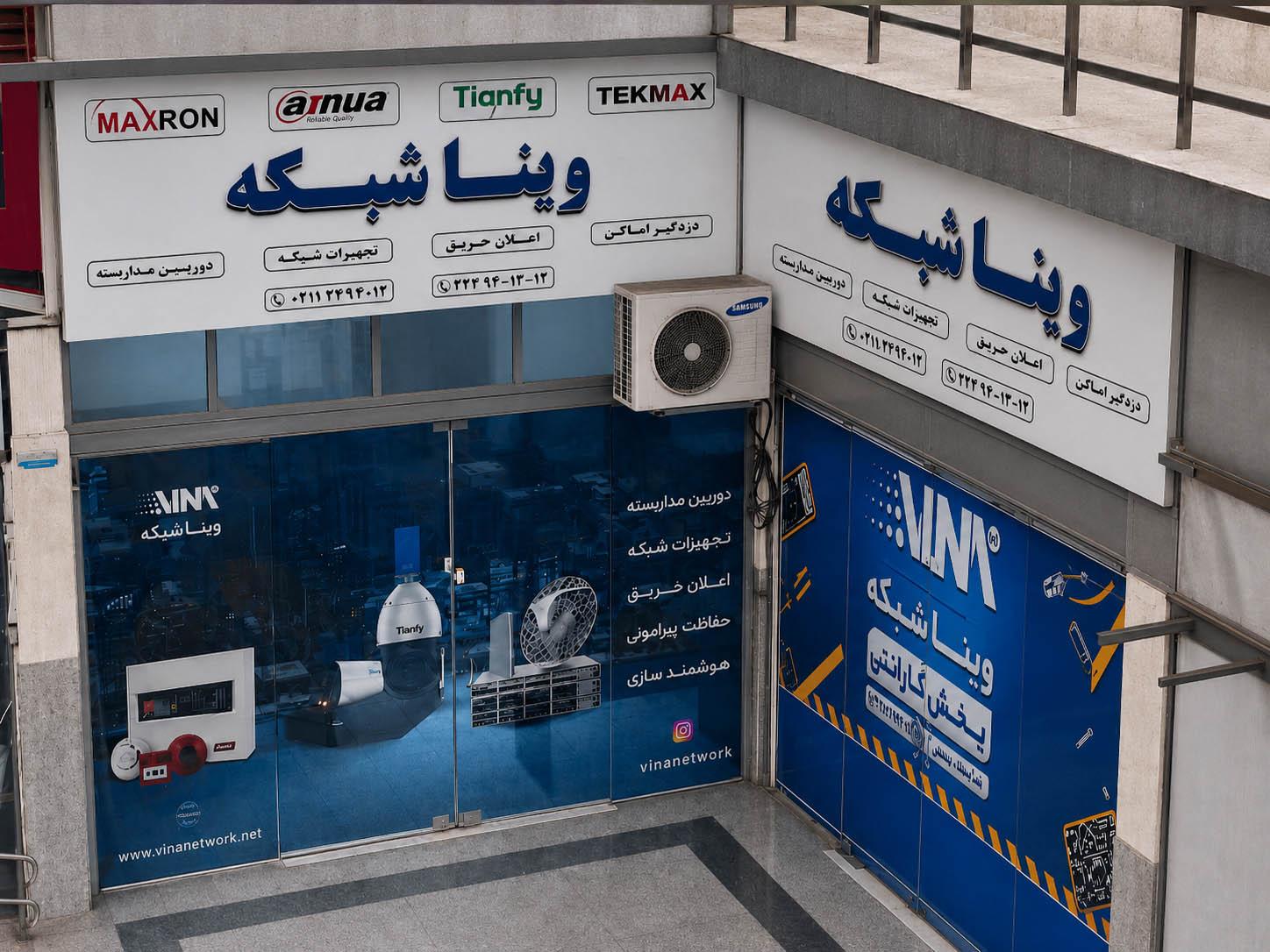 خرید دوربین مداربسته تیاندی در مازندران | قیمت و انتخاب مدل