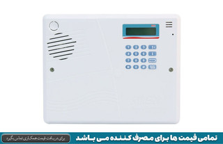 پنل دزدگیر اماکن سایلکس PD14